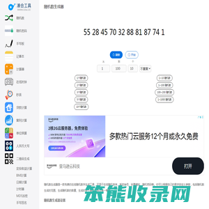3699小游戏