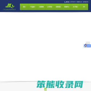 电磁加热器