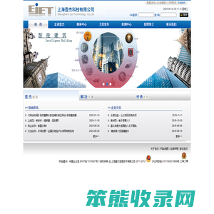 上海壹杰科技有限公司