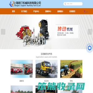 美国Logan离合器