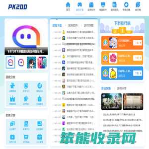 PK200