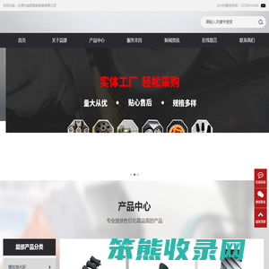 砂带机