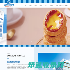 立高食品
