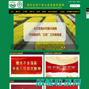 首页