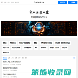 千百喜有限公司