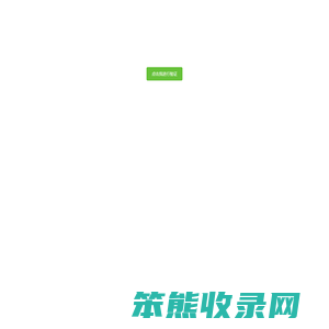 中国食品报网