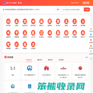 重庆工商大学