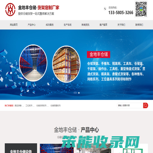 工具柜定制,工厂