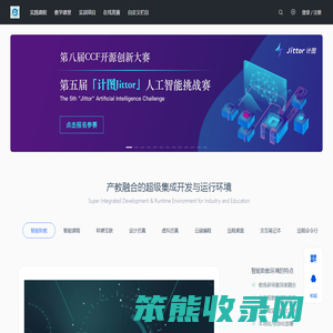 头歌实践教学平台
