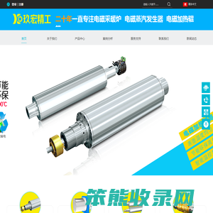 深圳玖宏精工