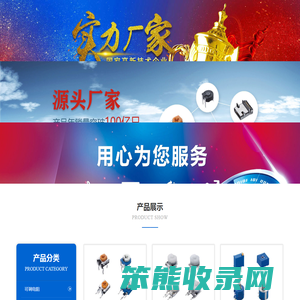 轻触开关