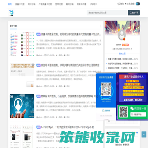 卡推推172号卡