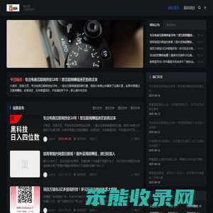 首码网