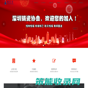 锔瓷堂