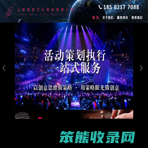 上海茂灵文化传媒有限公司