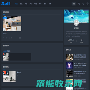 花甲网