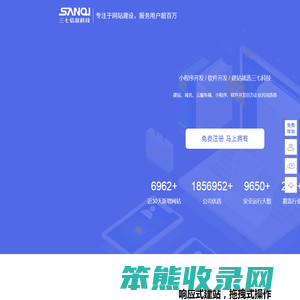 泉州企业邮箱