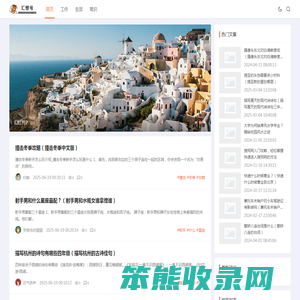 汇想号