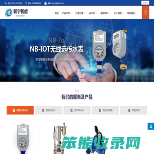 新宇智能科技