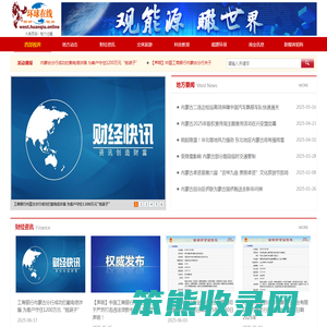 环球在线西部视界