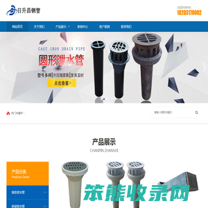 泄水管,铸铁泄水管,桥梁泄水管,泄水管厂家