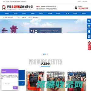 JM慢速卷扬机