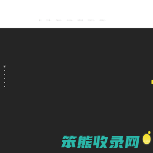 鹰牌2086