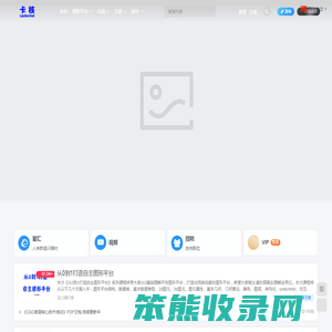 卡核