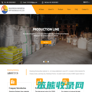 Shandong