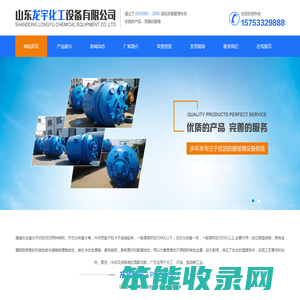 搪瓷反应釜[规格全]