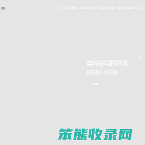 劲草品牌策划
