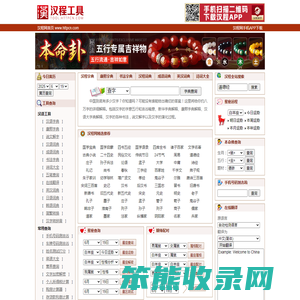 实用查询