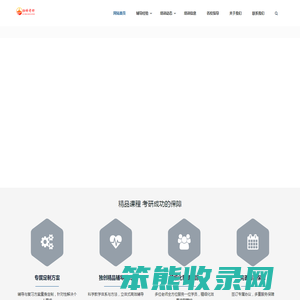[高效提分]考研辅导班