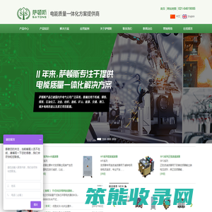 三相滤波器,交流电抗器,稳压器厂家,变压器电源