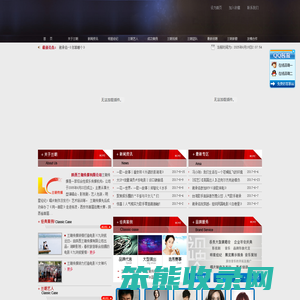 兰朝传媒