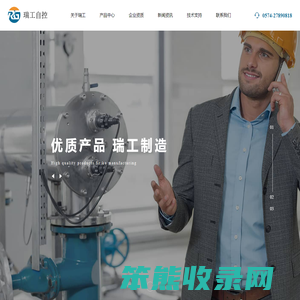 气体采样分析系统