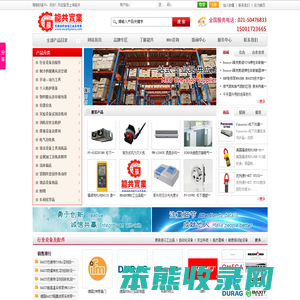 DTA差热分析仪,实验室小型喷雾干燥机,DSC差示扫描量热仪