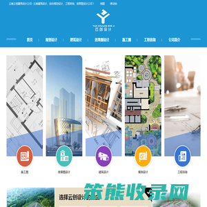 云南建筑设计公司