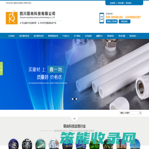 成都钢骨架复合管