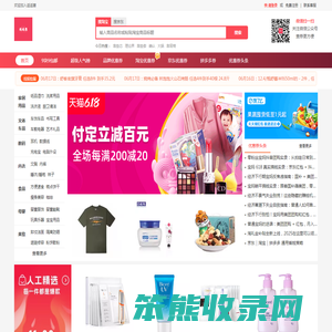返返惠