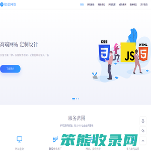 世界足球网