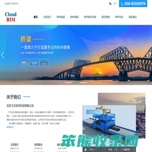 北京飞天世纪科技有限公司