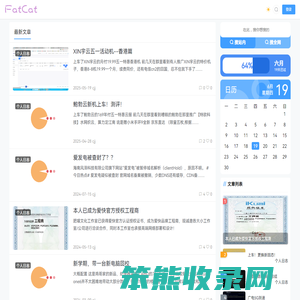 肥喵科技