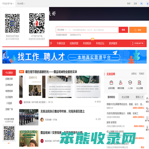 无极在线