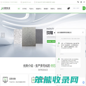 透水砖生产/PC砖/水磨路沿石/盲道砖厂家