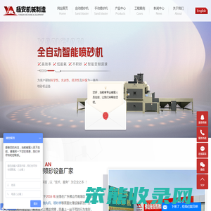 自动喷砂机,手动喷砂机,喷砂机厂家