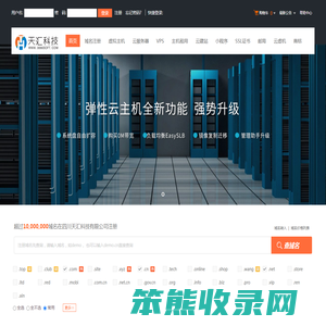 四川天汇科技有限公司