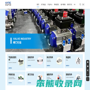 宁波航远气动技术有限公司
