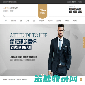 虎门服装厂,西服定制,T恤衬衫定做