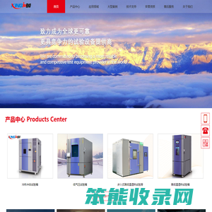 勤卓环试